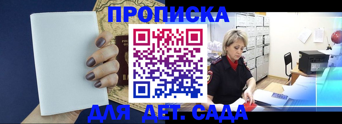 временная регистрация гарантия в Сясьстрое