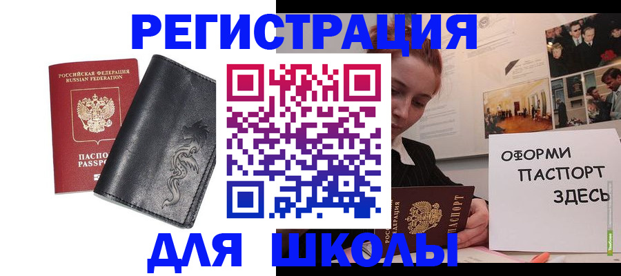 временная регистрация поиск в Сясьстрое